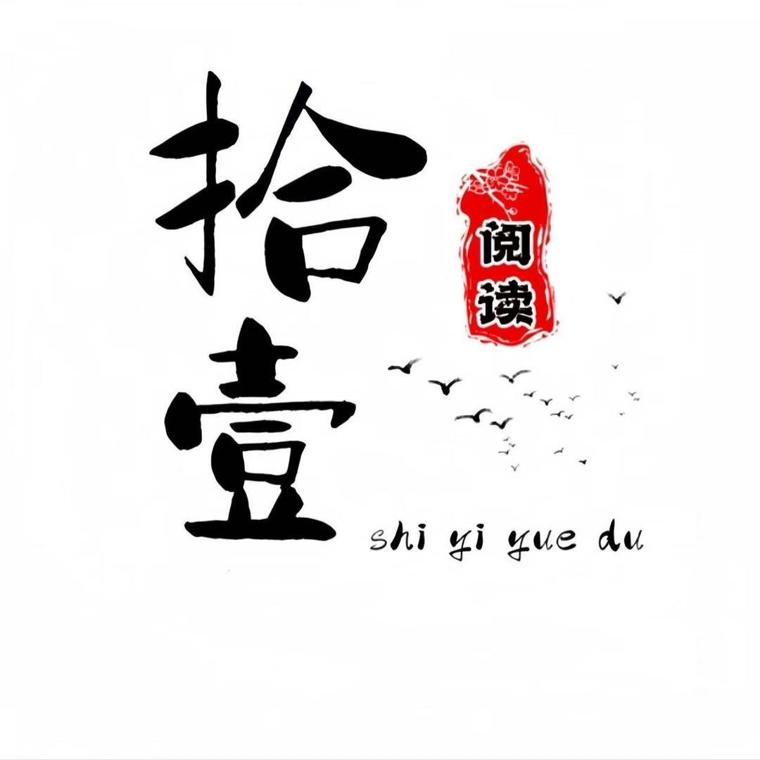 拾壹甄选图书📚