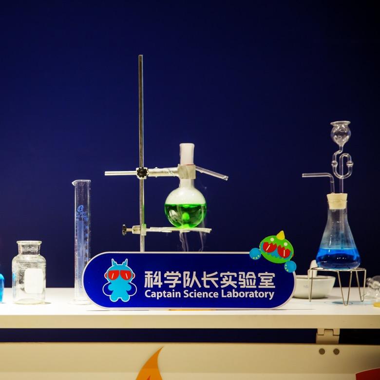 蒙城县科学队长实验室