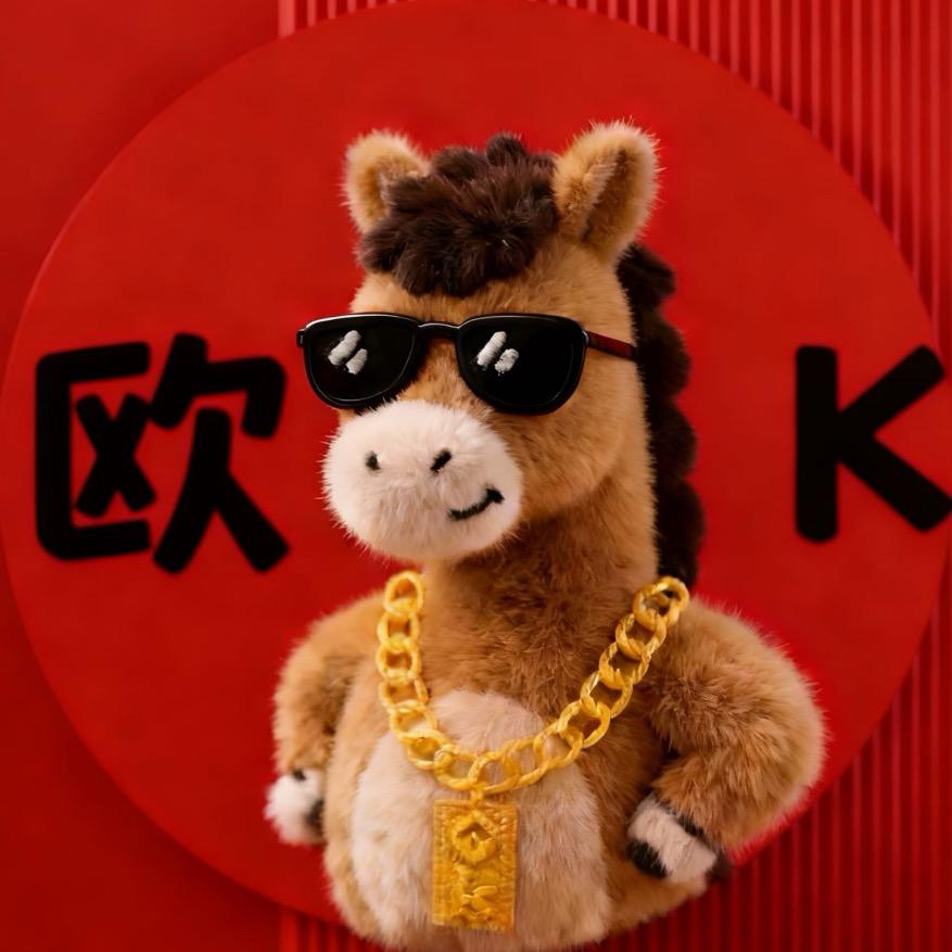 欧K（新年好物）