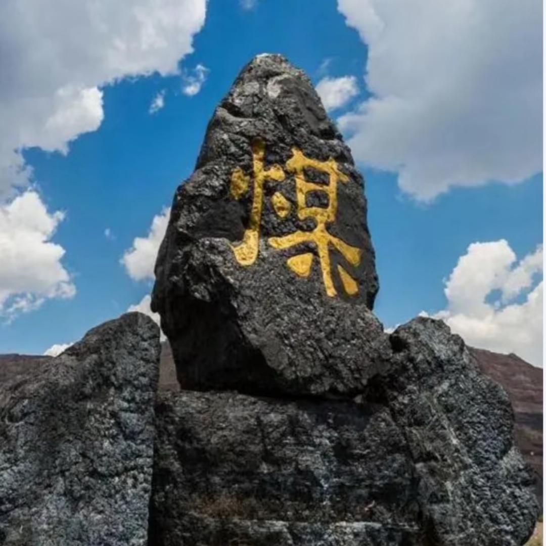 靠谱煤老板小杨