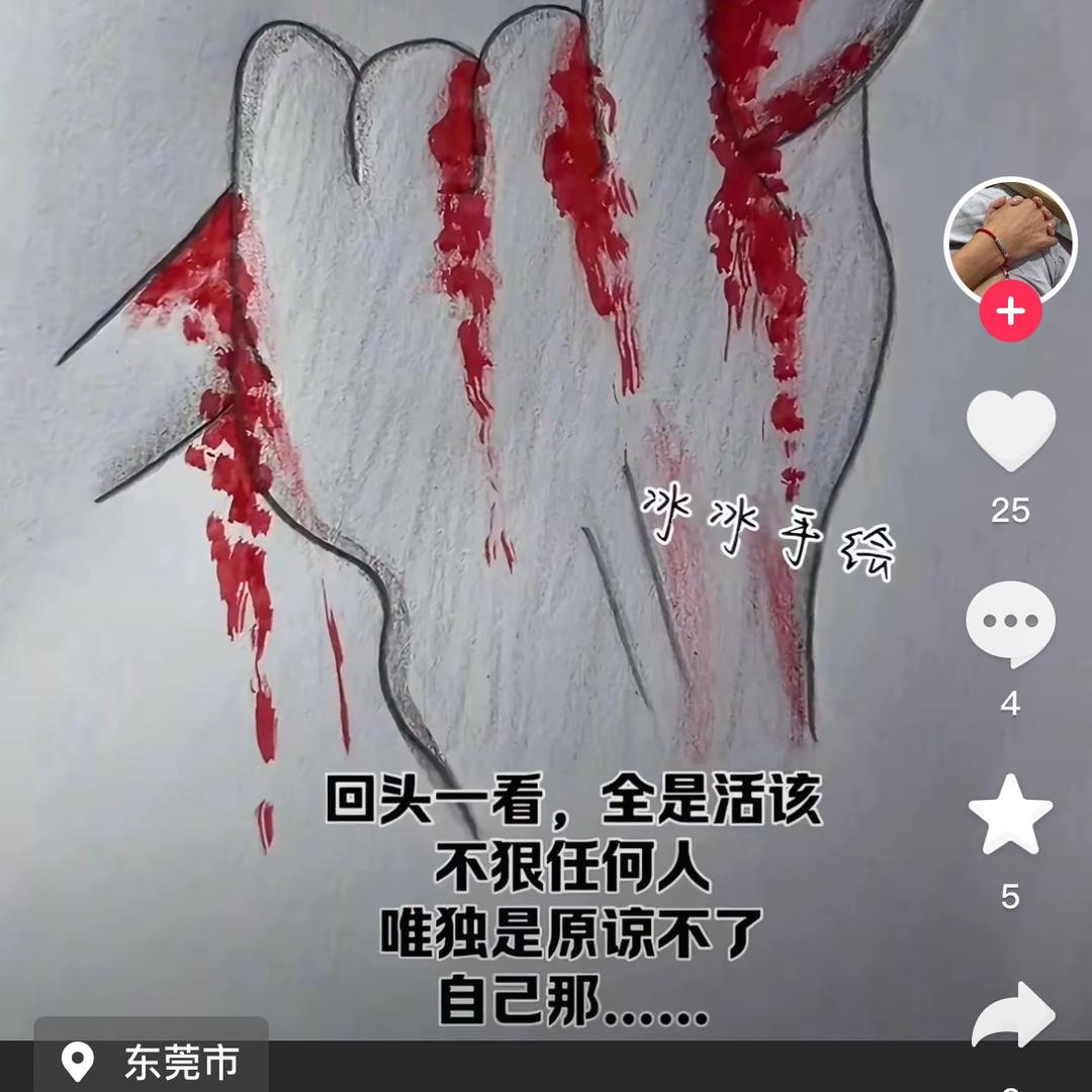 现在已经成为狠人