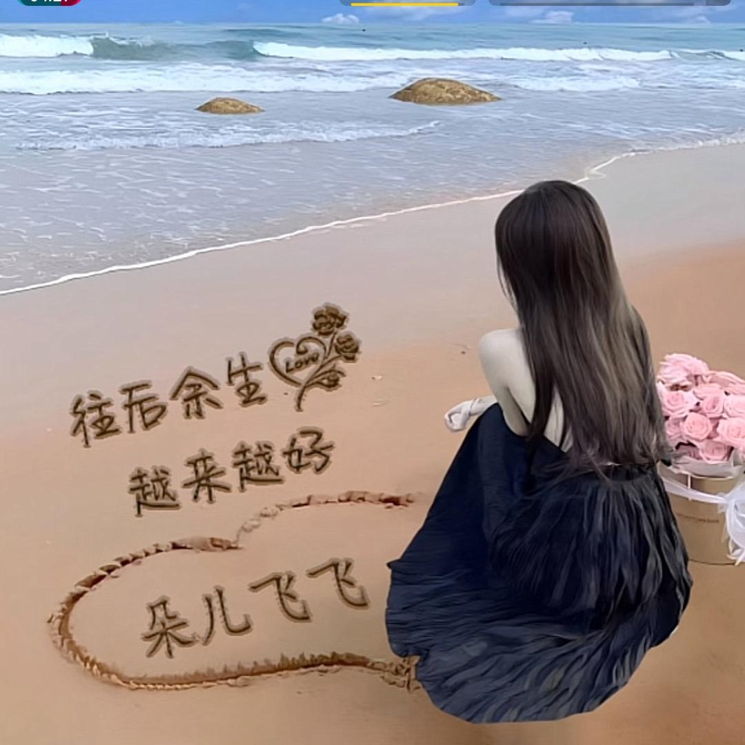 朵儿飞飞