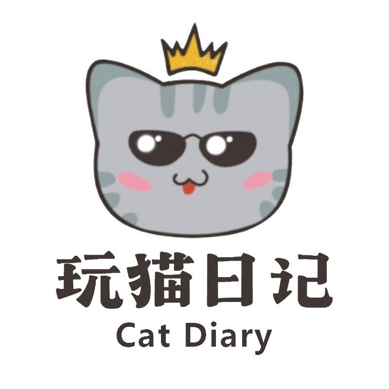 玩猫日记宠物用品