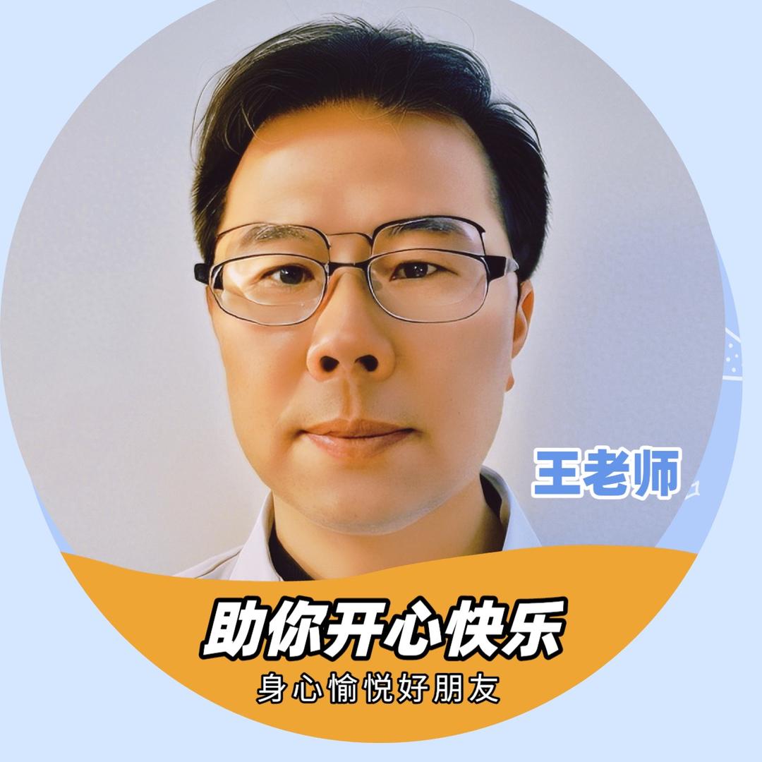 康享堂筋骨推拿官方号