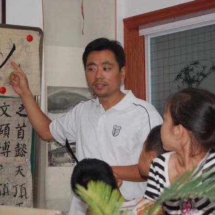 上海子砚斋书法孟老师