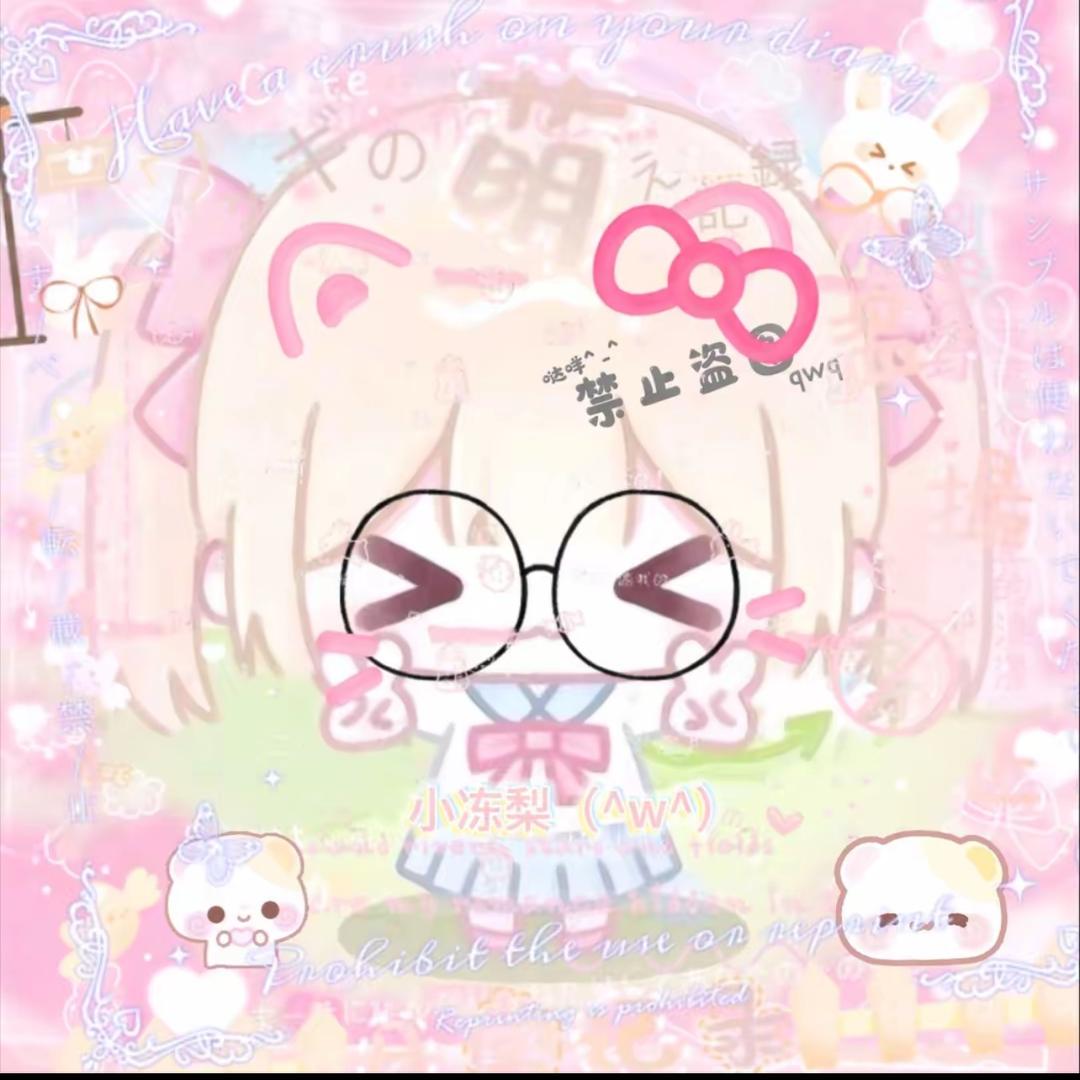 所有权