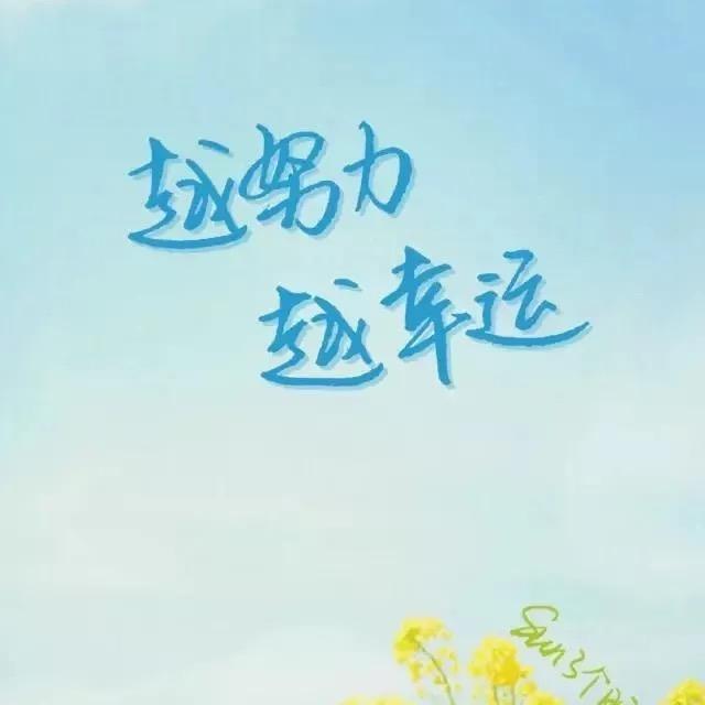 问天成（💖想事成）