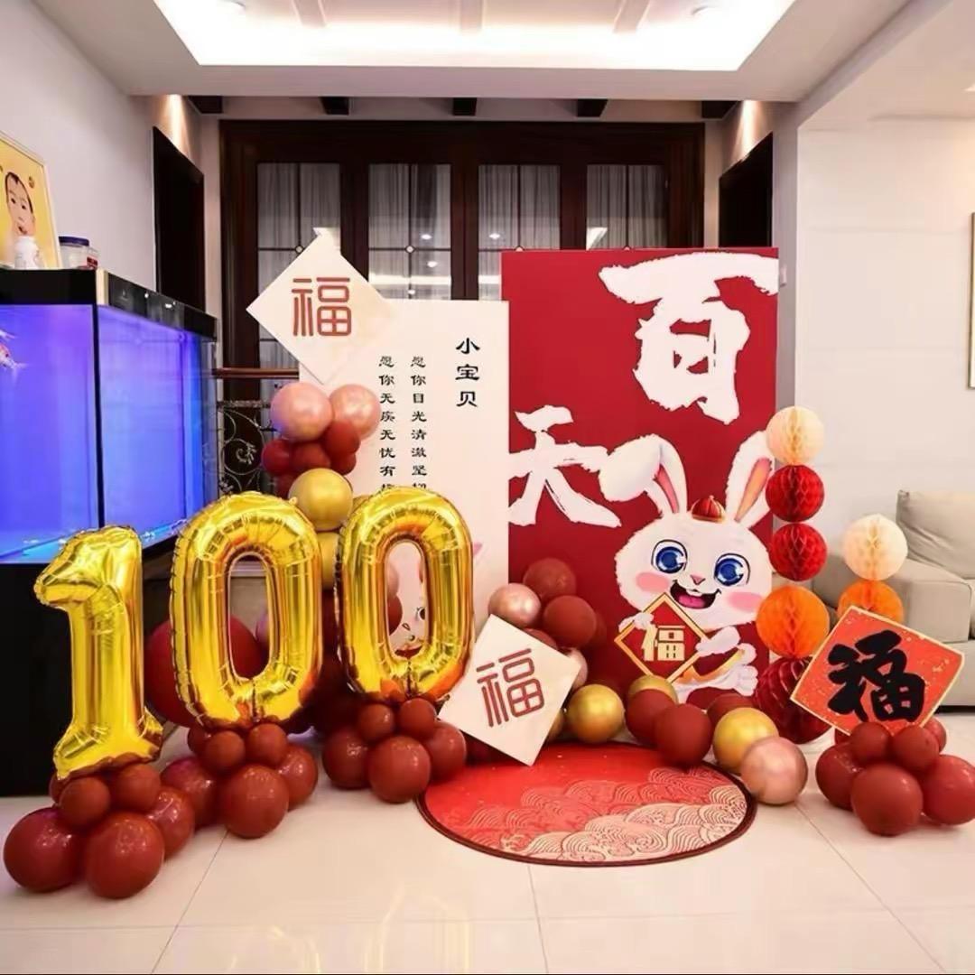武大晴 10.7号闺女百日宴kk