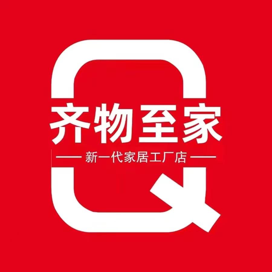 怀来 -齐物至家亚男