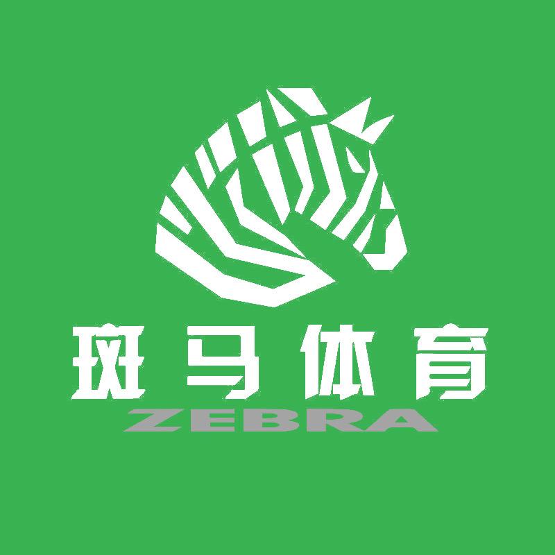 斑马运动专营店北区大仓