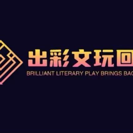 褚备