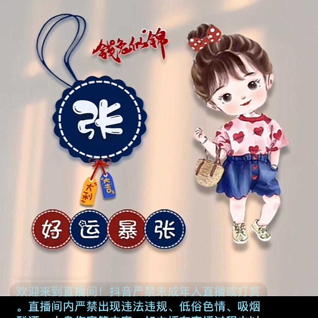 洺语