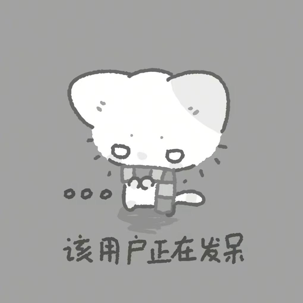 小熊晕呼呼 🐾