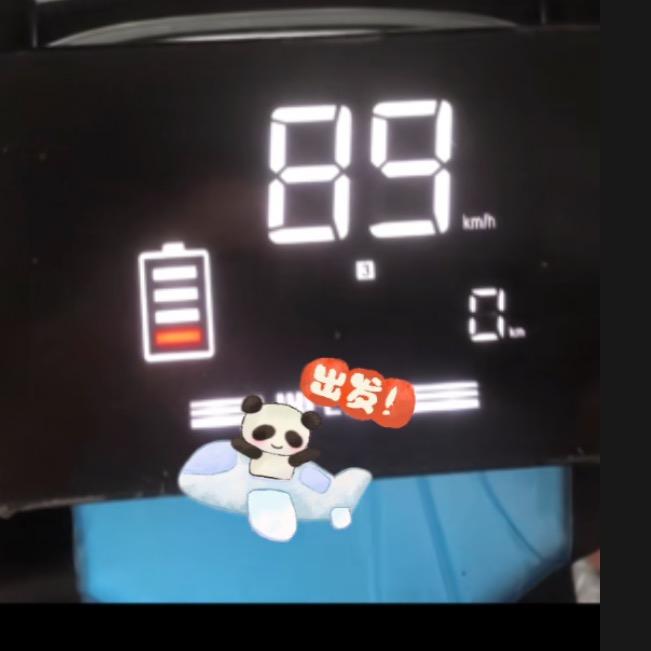 大鹏电动车商店