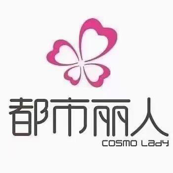 泰宁都市丽人
