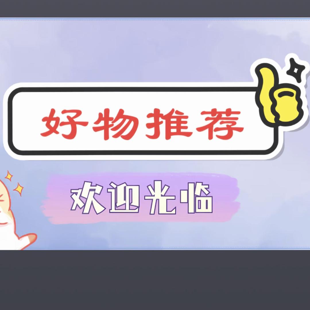 宝杭百货商行