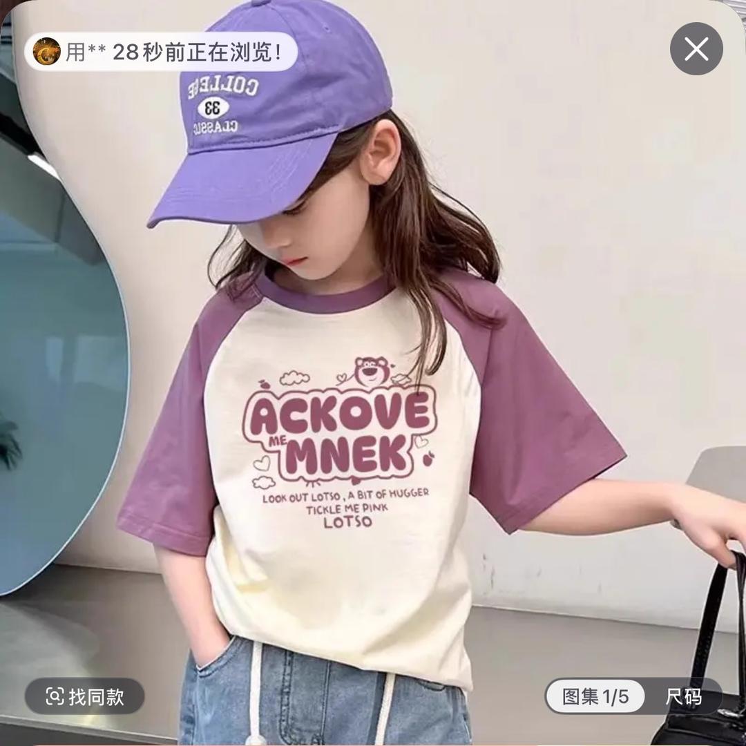 栗子kids~