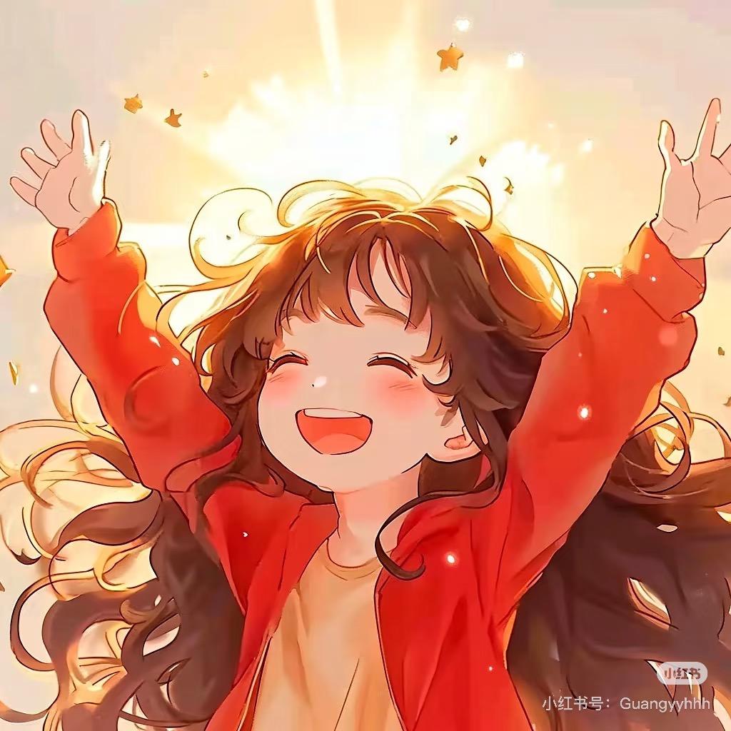 是嘻嘻耶☀️