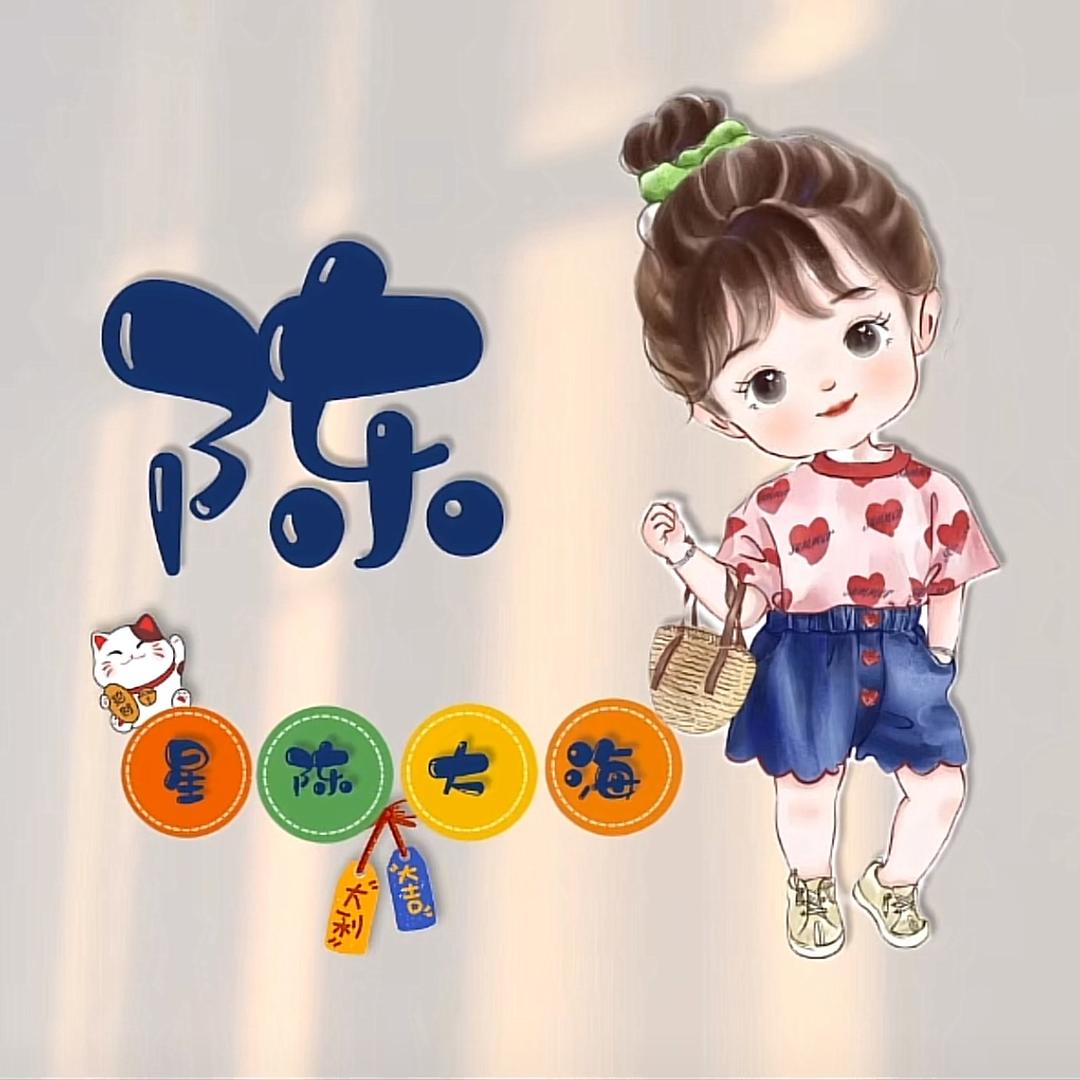 懒妞一枚