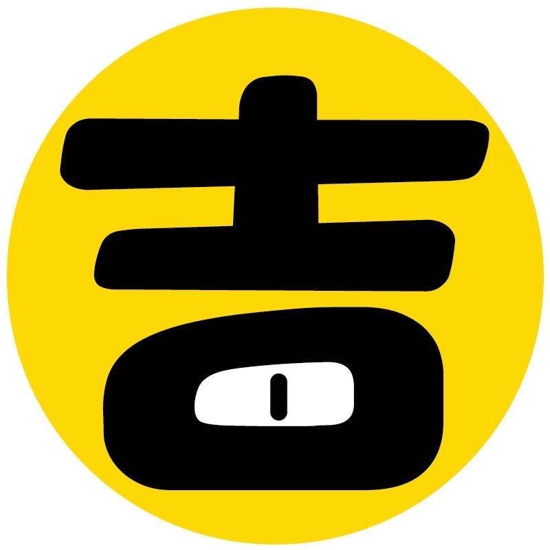 天速鞋行批发