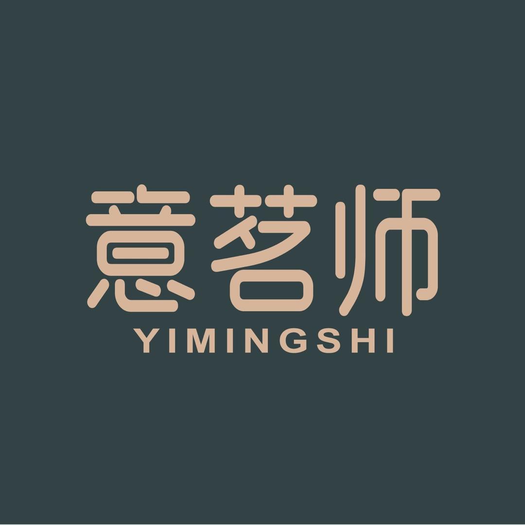 意茗师家居美甲桌椅工厂