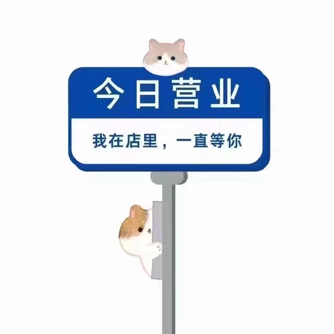 菲尚店KTV小罗（吾悦广场店）