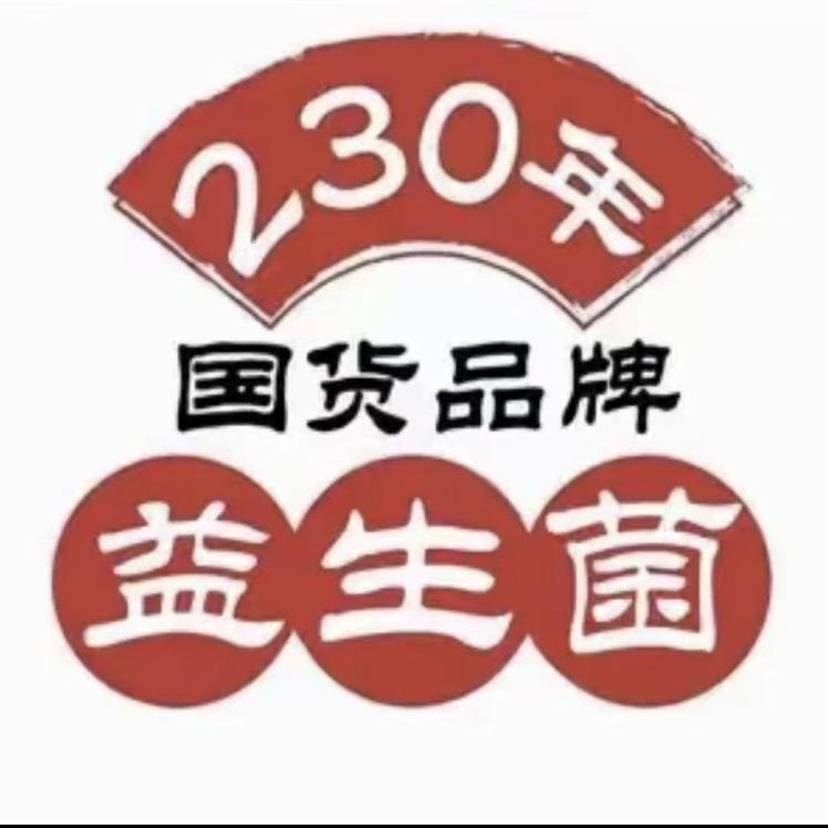 武汉市江岸区雄集鑫百货店（个体工商户）