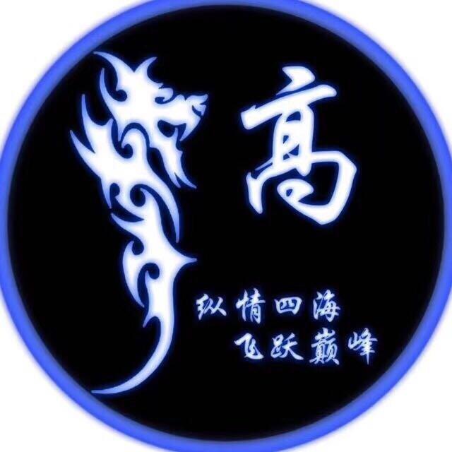 高