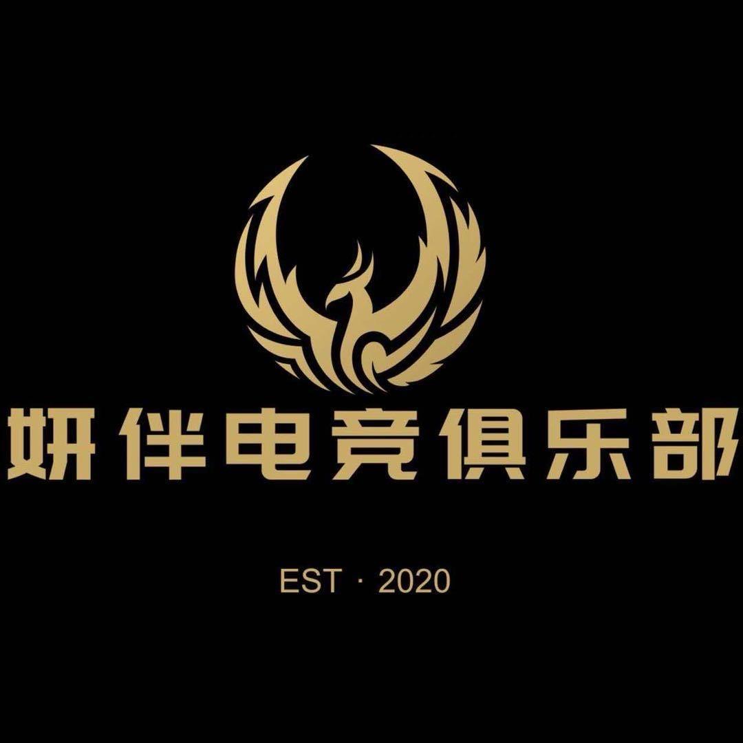 妍伴俱乐部