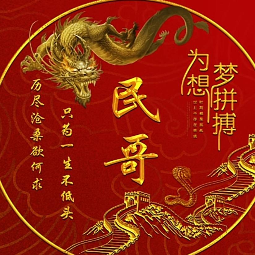 勿忘初心