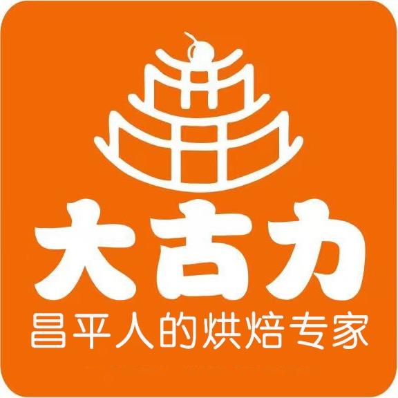 大古力蛋糕政法大学店