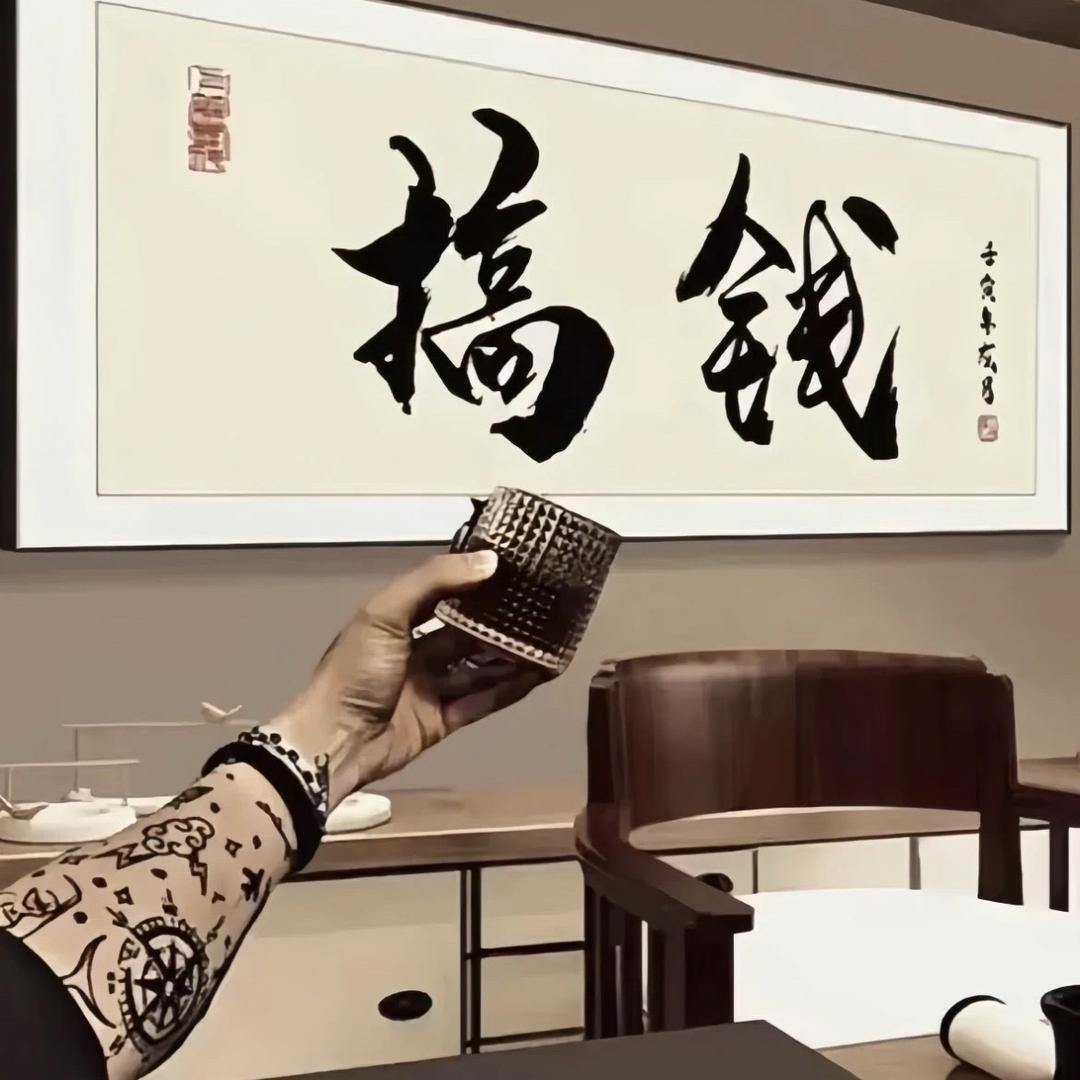 别