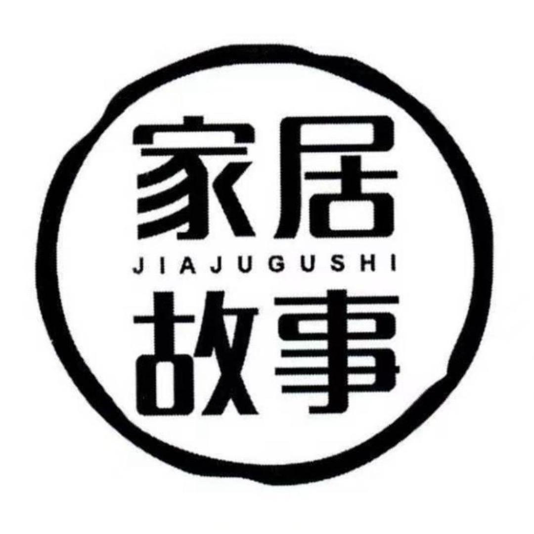西安家居故事建材超市