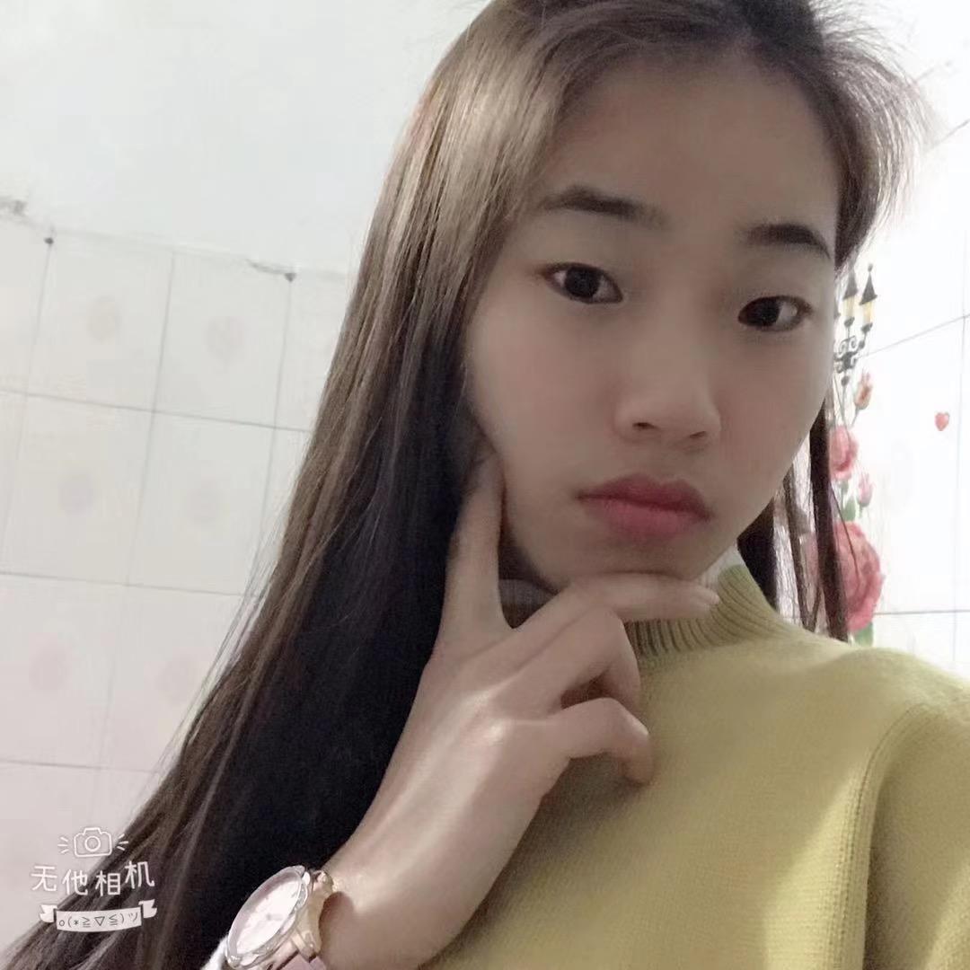 程珊