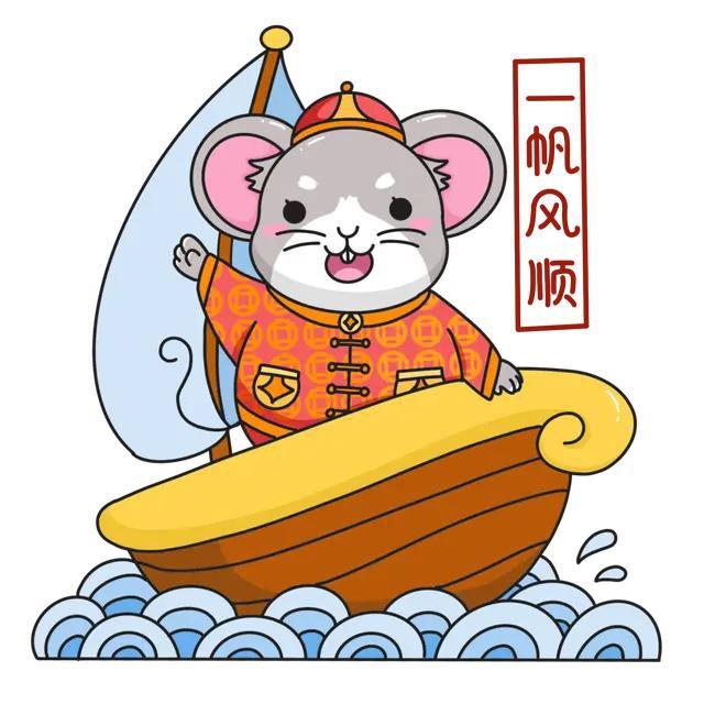 💘逍遥鼠💘&#（勿连赞谢谢）