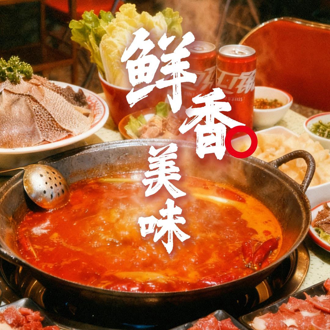 王三火鲜切牛肉自助-四姑娘