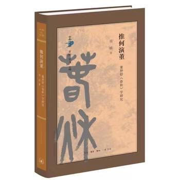 智桦 （御守）