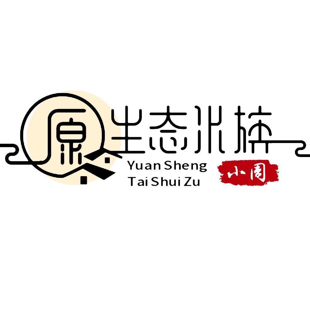 小周家的原生鱼