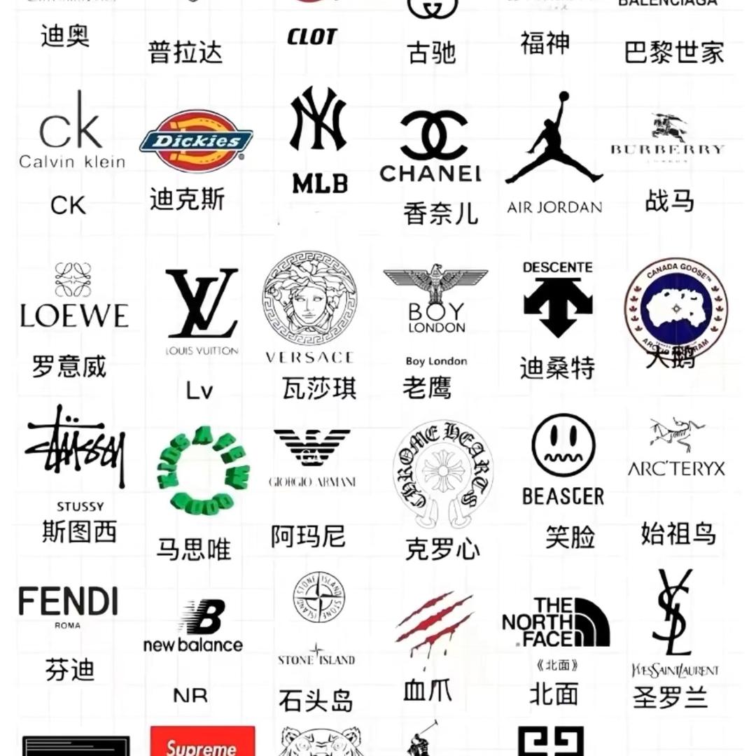 玉和古着运动品牌