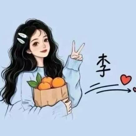 草莓味