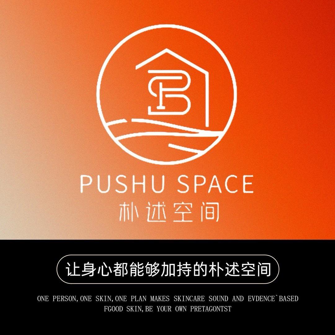 义乌南门街 朴述空间