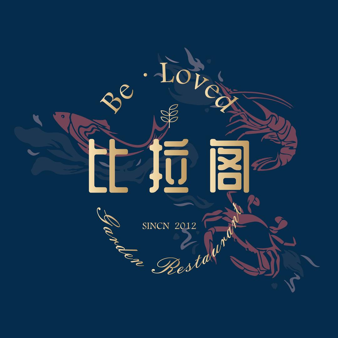 比拉阁餐饮