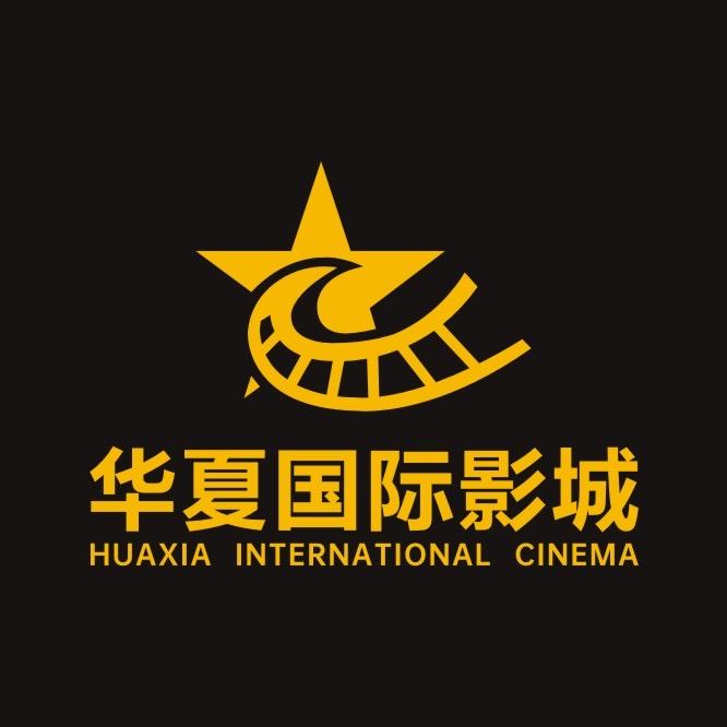 大同华夏国际影城