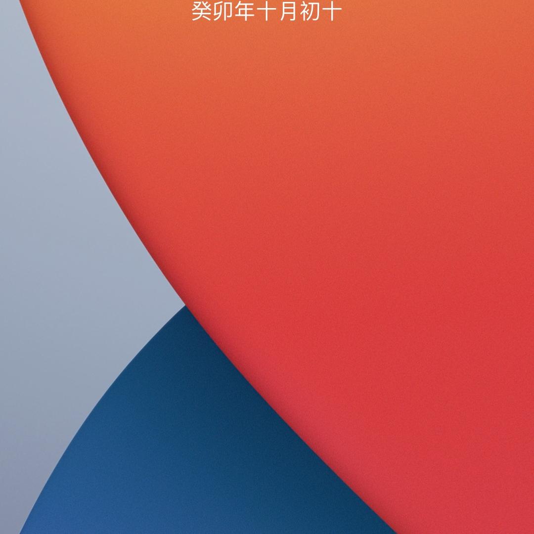 真的成