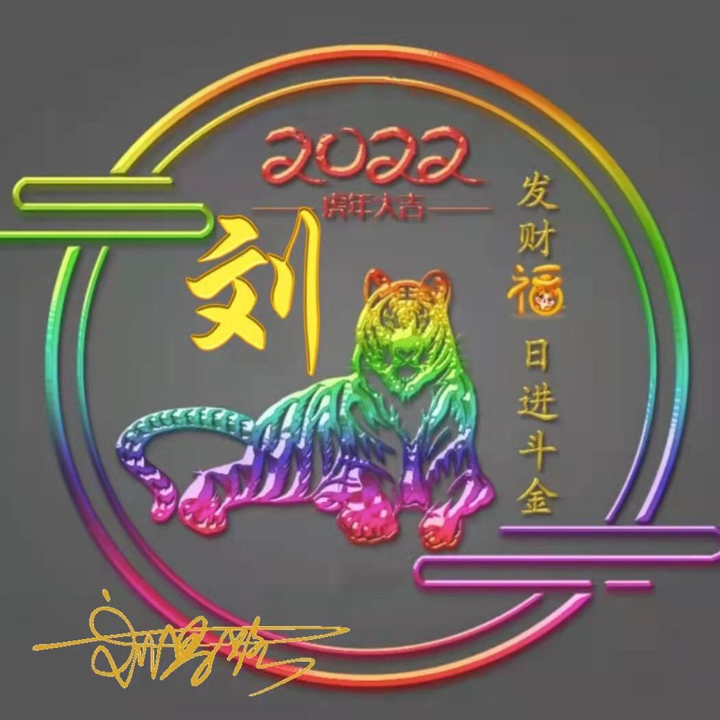 往後餘生❤️