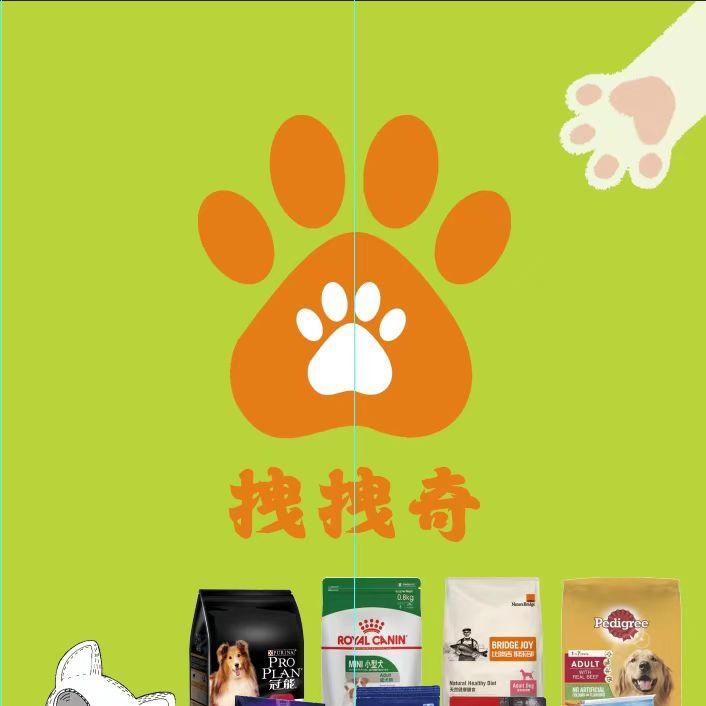 拽拽奇严选