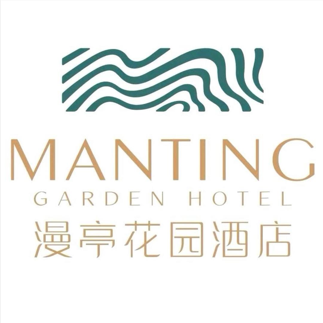 苏州桃花坞拙政园漫亭花园酒店官方号
