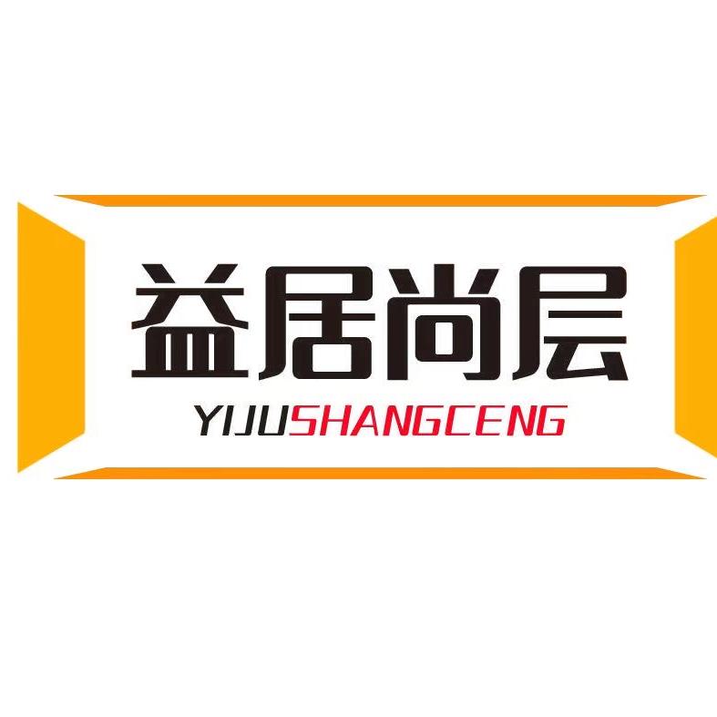 益居尚层装饰(保定旗舰店)官方号