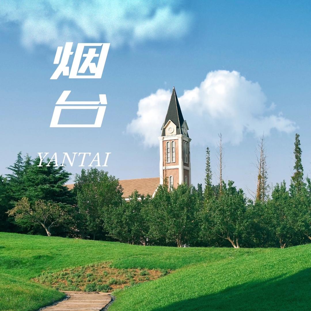 养马岛民宿~张小妞的民宿
