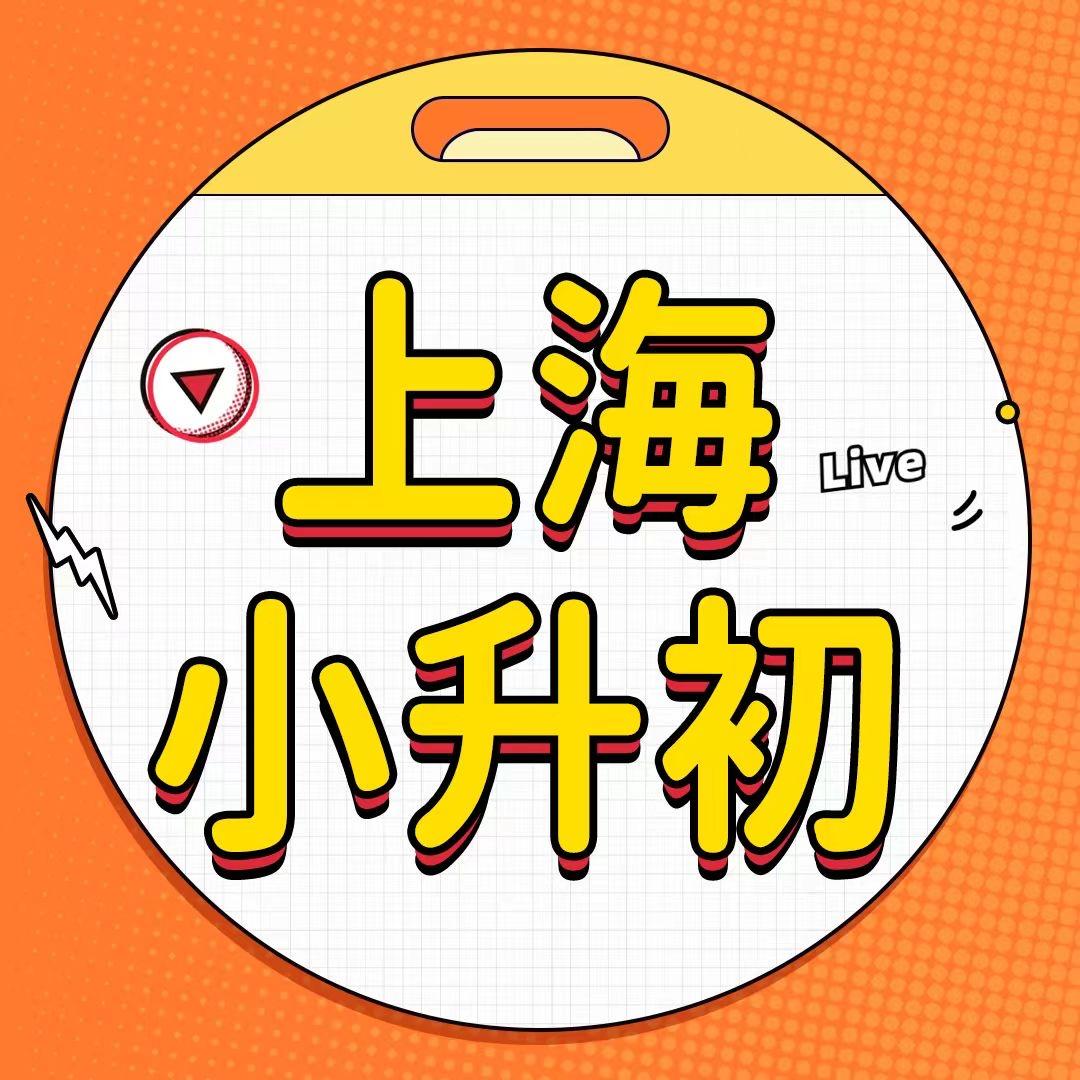 vivi老师聊升学